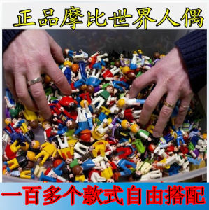 German Playmobil Playmobil Mobi World Mobi Doll 7cm Doll Toy Police Firefighter