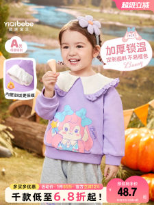 เสื้อฮู้ดผ้าขนแกะหนาสำหรับเด็กผู้หญิง ฤดูใบไม้ร่วง/ฤดูหนาว เสื้อผ้าเด็กผ้าฝ้ายผสม กางเกงขายาวลายสัตว์ คอกลม ไม่มีฮู้ด