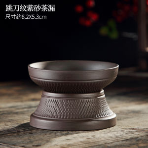 Creative Ceramic One-Piece Gongfu Tea Set Tea Strainer Tea Pet Ornament Purple Clay Tea Separator Traditional Chinese Diningware