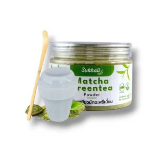 ชุดมัทฉะชาเขียวตราสุขกาย 50 กรัม พร้อมไม้ไผ่ตักชา และแก้วเขย่าชาจิ๋ว เซท 3 ชิ้น