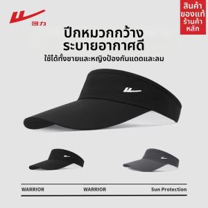Warrior | Sun Protection Hollow Running Hat