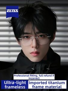 ZSCC | Lightweight Titanium Frameless Blue-light Blocking Mens Glasses