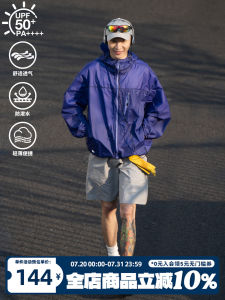 เบลเคนิเดียผู้ชายกลางแจ้ง หลวม พอดี ซิป UPF50 ป้องกันรังสียูวีระบายอากาศได้ น้ำหนักเบา ระบายความร้อนบล็อกสีป้องกันแสงแดด เสื้อแจ็คเก็ต