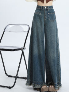 High Waist Wide Leg Jeans Womens Spring Autumn Loose Fit Tassel Design Draping Pear Shape Small Straight Leg Pants