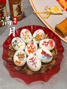 Moon Banquet Egg Stickers Confinement Baby and Infant First Birthday Gift Baby Red Eggs Zhuazhou Ceremony Supplies Layout