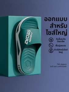 TZLDN | Dép Quai hậu Chống Trượt Nam Mùa Hè