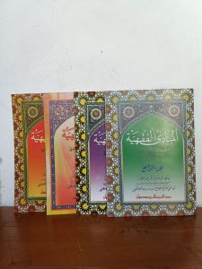 mabadi fikih terjemah jawa pegon 4 jilid