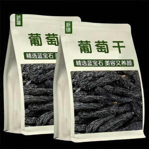 BAOGUOLE | Premium Large No-Rinse Raisins