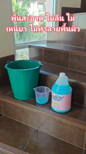 น้ำยาถูพื้น เอคลีน กลิ่น จัสมิน