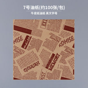 Disposable Bakery Sandwich Packaging Box Korean Style Thickened Egg Toast Bun Paper Tray Burger Packing Box Baking Utensils