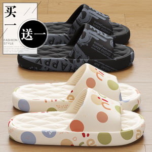 Dép Đi Trong Nhà Hodo 2025 Mới Cho Cặp Đôi Nữ Chống Trượt Chống Mùi EVA Dép Đi Trong Nhà Mùa Hè Cho Nam Và Nữ