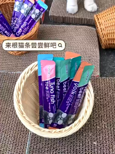 【50/30PCS】Snack Kucing 16g-Cemilan Kucing Bergizi untuk Anak Kucing Makanan Kucing Makanan Basah