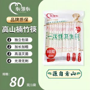 Bộ 80 Đôi Thìa Nhựa Dùng Một Lần Giá Rẻ Đóng Gói Độc Lập Vệ Sinh Cao Cấp Trang Trí Tiệc Làm Quà Tặng Dùng Trong Gia Đình Đồ Dùng Ăn Uống