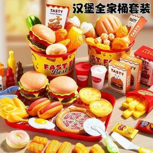 Đồ Chơi Mô Phỏng Đồ Ăn Burger Family Bucket Cho Trẻ Em Đồ Chơi Giáo Dục Đồ Chơi Nhà Bếp Đồ Chơi Mô Phỏng Thực Phẩm Burger Và Khoai Tây