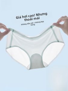 MiiOW | Quần lót tam giác mỏng bằng lụa băng không để lại dấu vết cho nữ mùa hè 2025 quần lót kháng khuẩn không bó sát