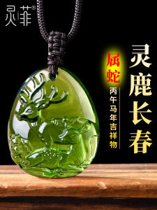 2026 Year of Snake Lucky Deer Pendant Necklace Keychain Charm World Style  out Fashion Jewelry Green  out
