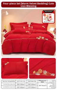 Boyang Home Textile | Bridal Soft Four-Piece Set