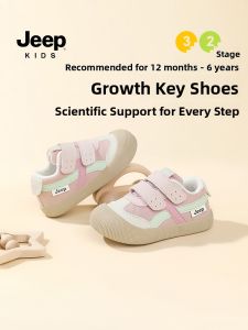 Jeep | Breathable Slip-resistant Baby Walking Shoes