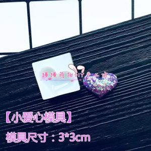 Khuôn Nhựa Epoxy Pha Lê DIY Khuôn Silicon Bông Hoa Hươu Nhỏ Phong Cách Hải Dương Khuôn Mặt Dây Chuyền Làm Thủ Công Lắp Ráp