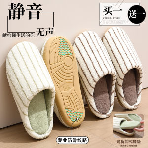 Dép Đi Trong Nhà Đế Mềm Chống Trượt Ấm Áp Mùa Đông Cho Cặp Đôi Đế EVA Dép Đi Trong Nhà Phong Cách Nhật Bản Cho Nam Và Nữ