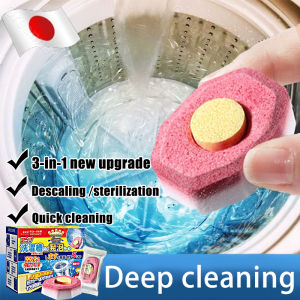 IN STOCK洗衣机槽泡腾片清洗剂Washing machine tank effervescent tablets cleaning agent cleaning block stain drum disinfection strong descaling sterilization effervescent tablets清洁块污渍滚筒消毒强力除垢杀菌泡腾片