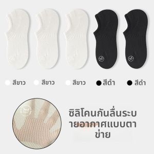 MiiOW | ถุงเท้ากันลื่นสำหรับผู้หญิงในช่วงฤดูร้อนปี 2025 ถุงเท้าสั้นเอวสูงแบบบางระบายอากาศได้ดี ถุงเท้าสั้นป้องกันแบคทีเรียแบบมองไม่เห็น ถุงเท้าลำลอง
