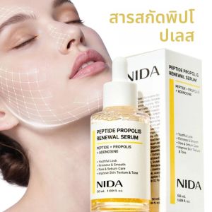 น้ำมันหอมระเหยโพรพอลิส NIDA เอสเซนส์บำรุงผิวหน้า ฟื้นฟูผิว ช่วยให้ผิวชุ่มชื้นอย่างล้ำลึก ซ่อมแซมเกราะป้องกันผิว เอสเซนส์บำรุงผิวหน้าชนิดน้ำ