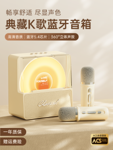 Jianqia Classic Bluetooth Speaker Microphone Home Use KTV Singing Gift for Girls Birthday Qixi Festival Wireless Soundbox
