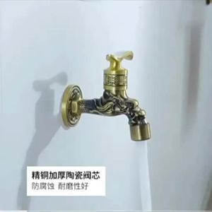 GUANGMANZHI | Vintage Single Cold Brass Tap 4-inch