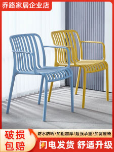 Modern Simple Outdoor Courtyard Table And Chair Back Chair Bar Stool Balcony Living Room Fashionable Stool Innovative Dining Chair Table Chair