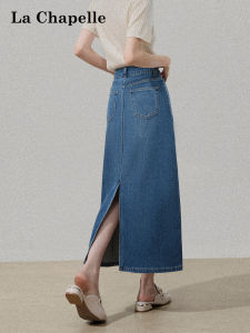 La Chapelle | Deep Blue High-Waist Rear Slit Slimming Bodycon Skirt
