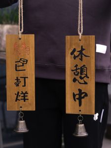 Bảng Hiệu Cửa Hàng Gỗ Trang Trí Mặt Trước Và Mặt Sau Bảng Thông Báo Cửa Hàng Đang Kinh Doanh Vui Lòng Quay Lại Sau Khi Nghỉ Ngơi