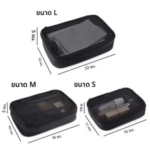 1/3pcs กระเป๋าเครื่องสําอางโปร่งใสผู้หญิง Make Up Case กระเป๋าเดินทางซิปแต่งหน้าความงามล้าง Organizer Bath กระเป๋าใส่เครื่องสําอางค์ชุด