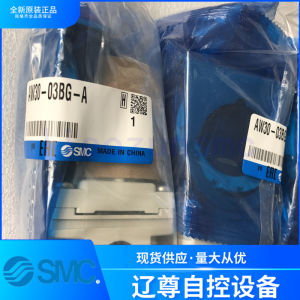 New Filtration Regulating Valve