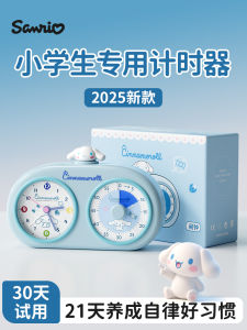 Qite Timer Educational Learning Tool for Elementary Students Countdown Reminder Time Manager Self-Discipline Alarm Clock