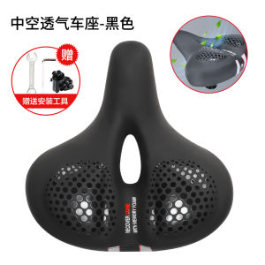 Ghế Xe Đạp Leo Núi Thoải Mái Rộng Rãi Thương Hiệu FOREVER Cho Trẻ Em Và Người Lớn Phù Hợp Với Mọi Loại Xe Đạp