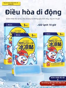 Miếng Dán Mát Mẻ Tofucam Sn-SANR8452 Miếng Dán Mát Mẻ Cho Điện Thoại Di Động Học Sinh Giải Nhiệt Mùa Hè Miếng Dán Mát Mẻ