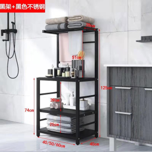 Bathroom Metal Multi-layer Storage Rack Toilet Washstand Shelf Floor-standing Bathroom Organizer Home Cleaning Tools