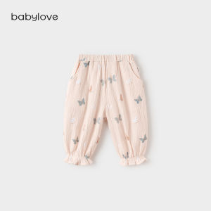 babylove | Mosquito Repellent Trousers Cotton Breathable Pants
