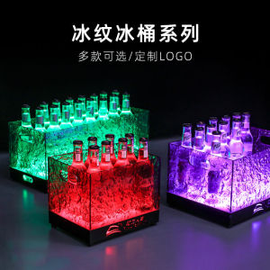 Glowing Rectangular Ice Bucket Creative Bar Champagne Whiskey Ice Mold Beer Bucket with 24 Ice Cubes Plastic Drinkware