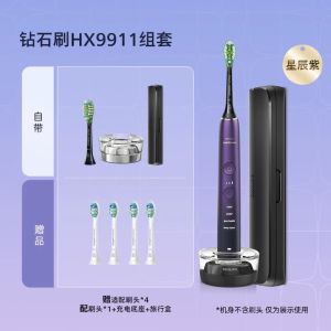 Philips | Automatic Sonic Adult Electric Toothbrush