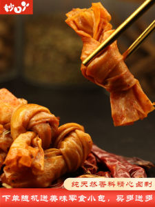 Classic Childhood Spicy Bean Knot Snack Retro Flavor Bagged Leisure Food Spicy Large Sheet Dried Vegetable Product