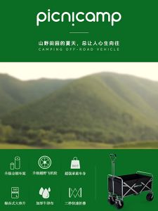 Picnicamp Gerobak Camping Trolley Cart Outdoor Camping Troli Lipat 4 Roda