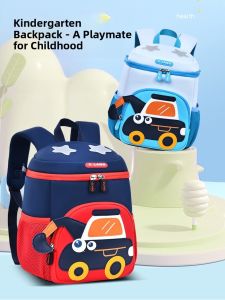 Cute Cartoon Digger Truck Backpack for Toddlers Nursery Boys Engineering Vehicle School Bag Small Class Big Class Mignon Baby