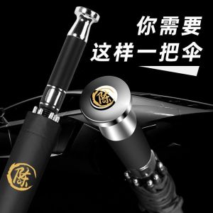 ❤现货高品质❤Rolls-Royce Umbrellas Increase Golf Umbrella Car Umbrella Audi Gift Advertising Umbrella Cu劳斯莱斯雨伞加大高尔夫伞汽车伞奔驰奥迪礼品广告伞定制超大雨伞hbsenming