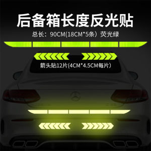 Reflective Car Sticker Pieces Night Anti-Collision Car Sticker Decoration Rear Anti-Collision Handy Gadget Night Warning Sign Glow Sticker