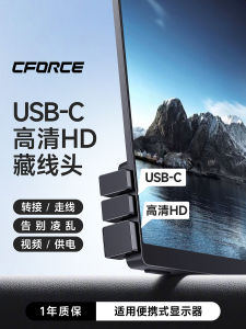 CFORCE TypeC HD Adapter 180 Độ Góc U Chuyển Đổi Cáp Linh Kiện 4K 60Hz Độ Nét Cao Độ Trễ Thấp Tần Số Cao Di Động