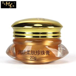 Authentic Taiwan Panzi Cosmetics - 3rd Generation Meisi Pearl Whitening Cream | Brightening Concealing & Hydrating
