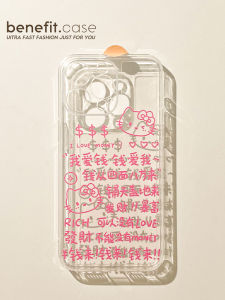 Silicone Shockproof Transparent Creative Phone Case