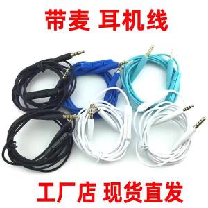 SOURCE Factory Applicable Kingston Headset Omahawk Al CloudII3.5mm Two-in-One Audio Cable